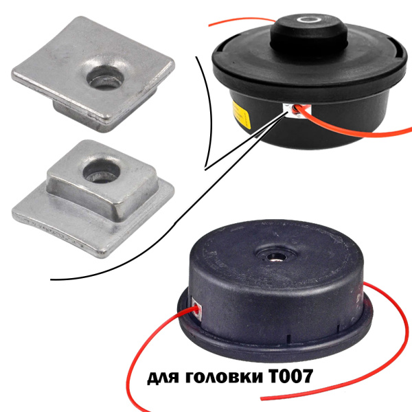 Вставка триммерной головки (шпули) T006/T007, втулка направляющая для лески (проушина, люверс)